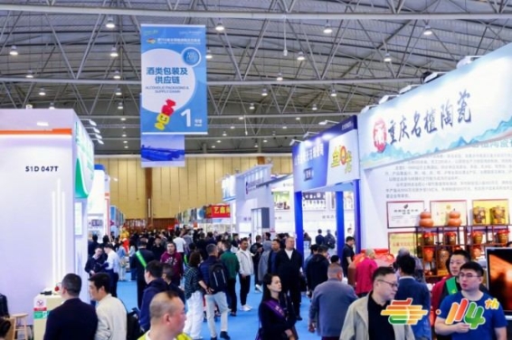 南京糖酒会|2026南京秋季糖酒会|第115届秋季全国糖酒会|2026南京糖酒会|南京秋糖酒店展