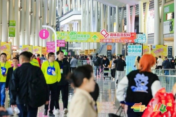 南京糖酒会|2026南京秋季糖酒会|第115届秋季全国糖酒会|2026南京糖酒会|南京秋糖酒店展