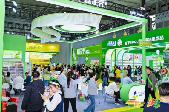南京糖酒会|2026南京秋季糖酒会|第115届秋季全国糖酒会|2026南京糖酒会|南京秋糖酒店展