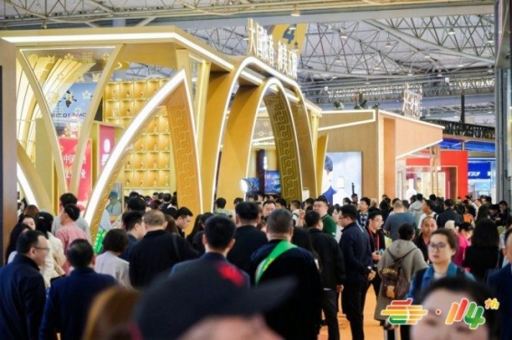 南京糖酒会|2026南京秋季糖酒会|第115届秋季全国糖酒会|2026南京糖酒会|南京秋糖酒店展
