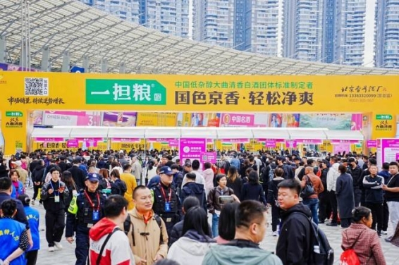 2026南京秋糖展位火热预定中：白酒啤酒企业资质审核指南