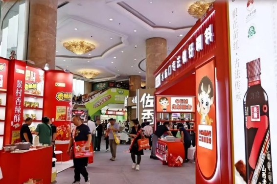 2026秋糖维景酒店 | 复合调味品展区*招商*启动，掘金调味新蓝海（附历届参展商参考）