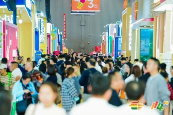 调味品企业2026南京秋糖展位费用公开透明无隐形收费的官方承诺