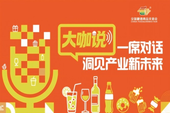 青食说秋糖：春糖是风向标，秋糖是订单收割机