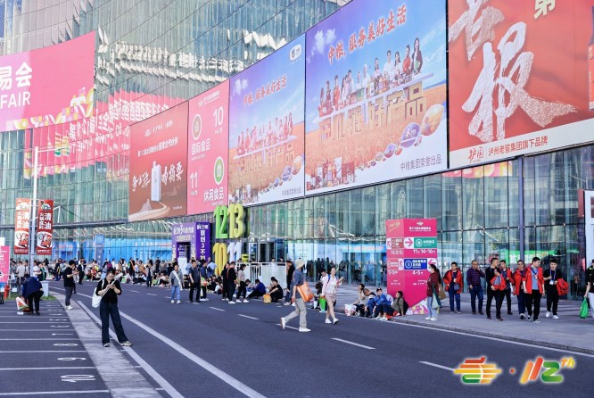 成都糖酒会 (30).jpg