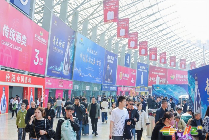 关于全国糖酒商品交易会