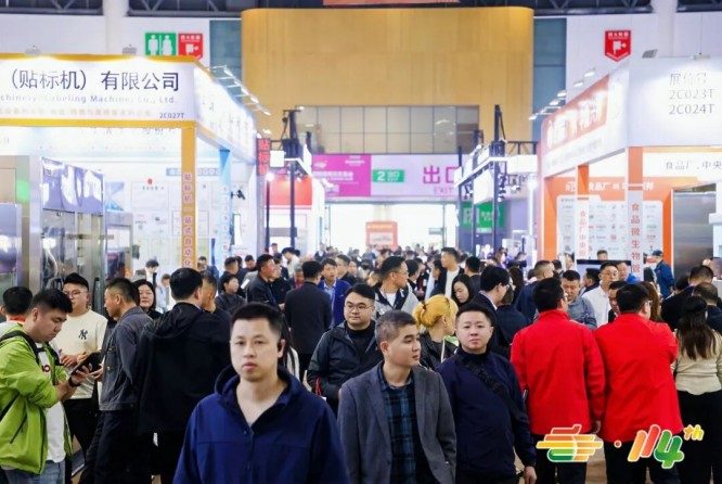 全国糖酒会 (69).jpg